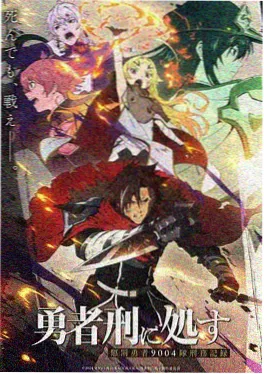 深海邮差 榜单缩略图